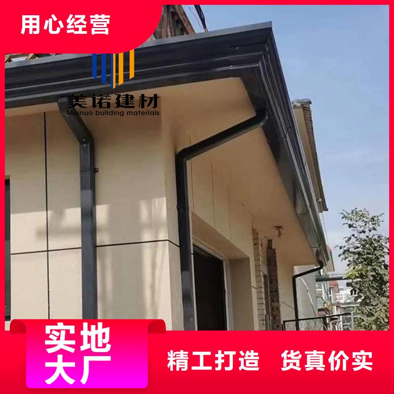 铝合金天沟檐沟排水槽方形落水管源头把关放心选购