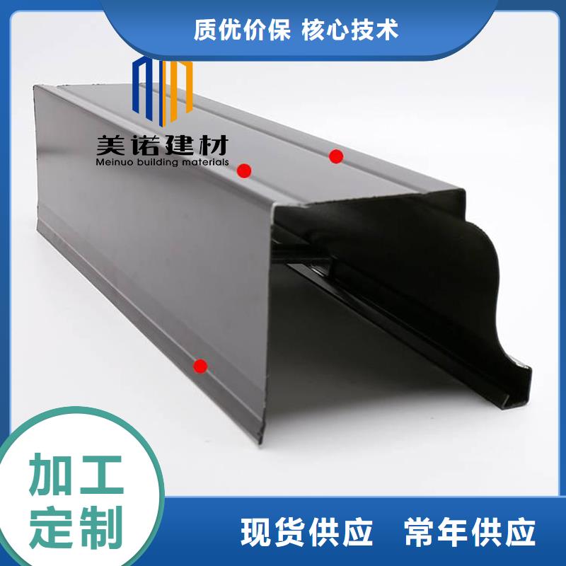 【铝合金天沟檐沟排水槽】_落水管拒绝差价