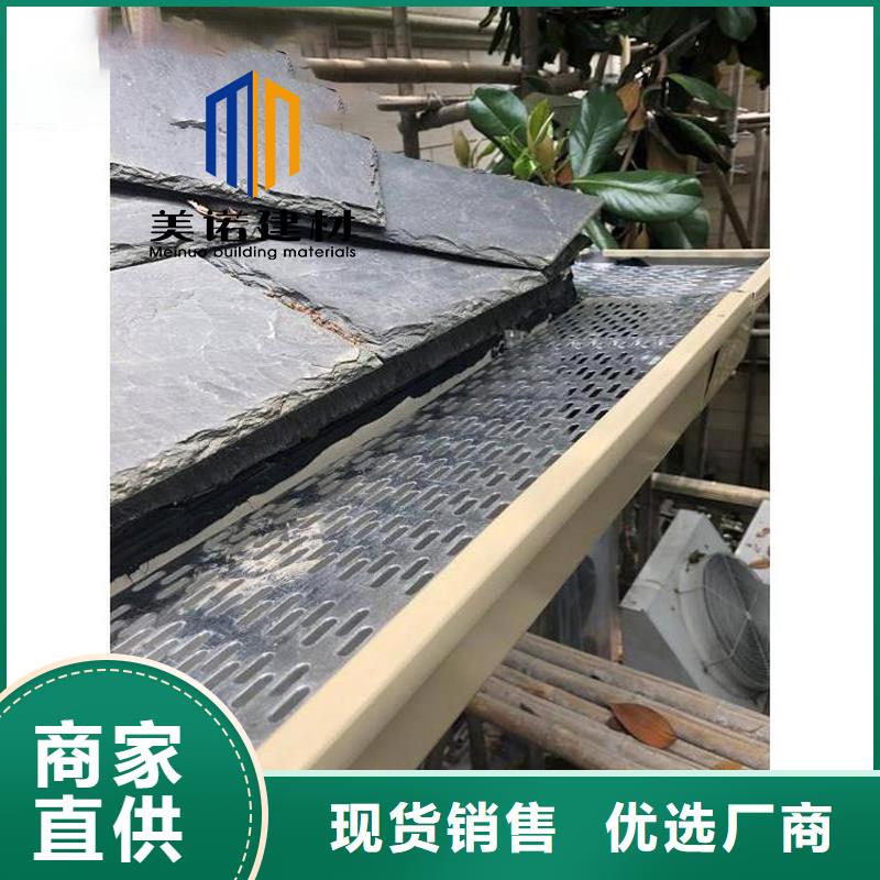 铝合金天沟檐沟排水槽天沟注重细节