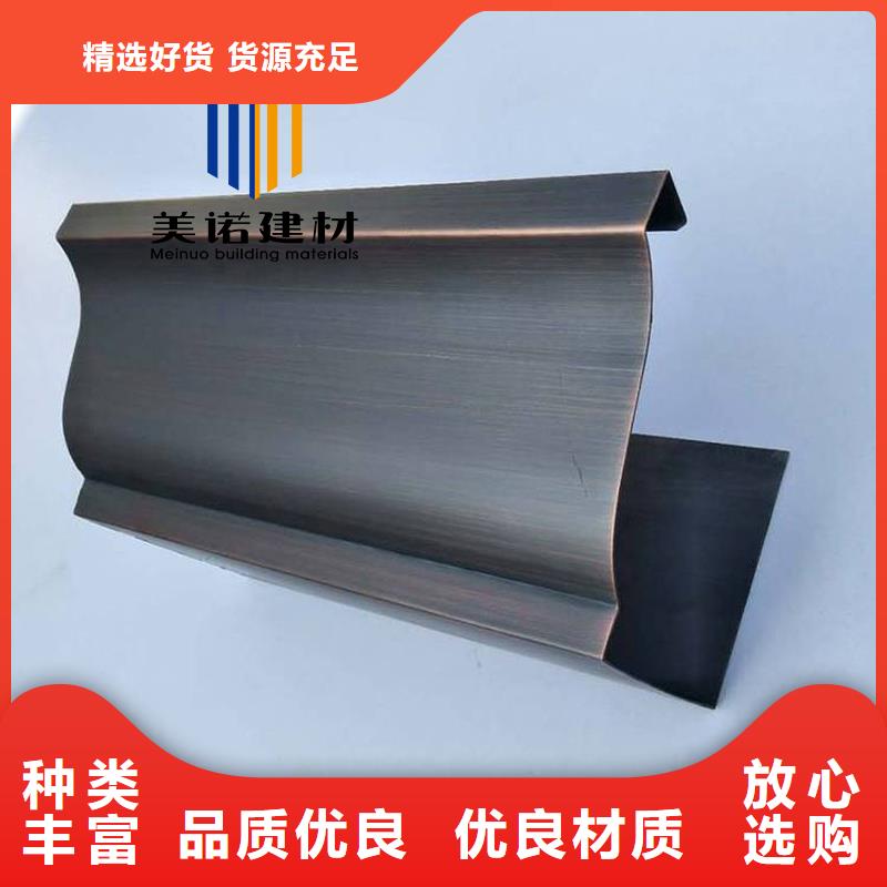 铝合金天沟檐沟排水槽,下水管卓越品质保障