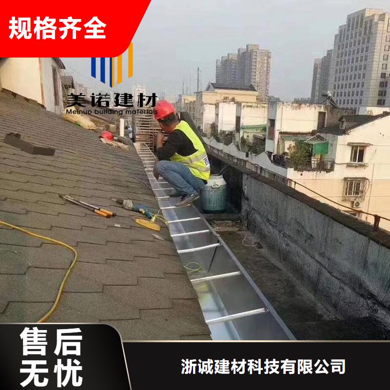 铝合金落水管生产厂家