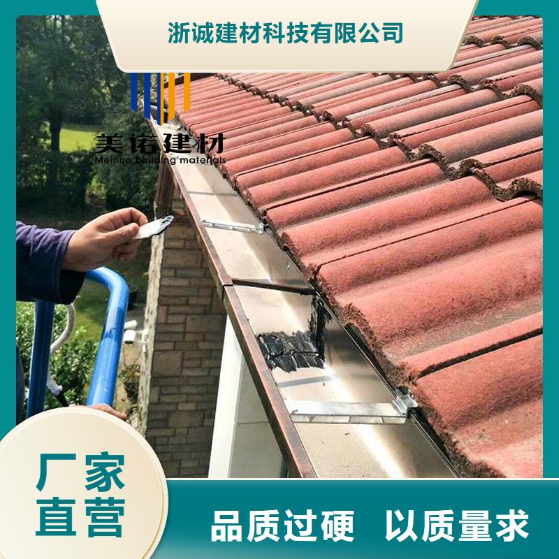 外墙落水管生产厂家
