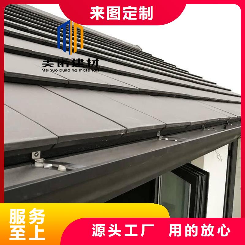 铝合金天沟檐沟排水槽别墅天沟品质有保障