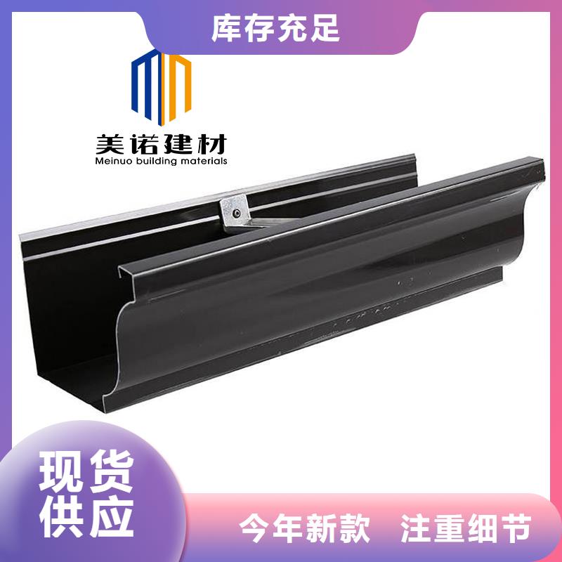 铝合金檐沟生产厂家
