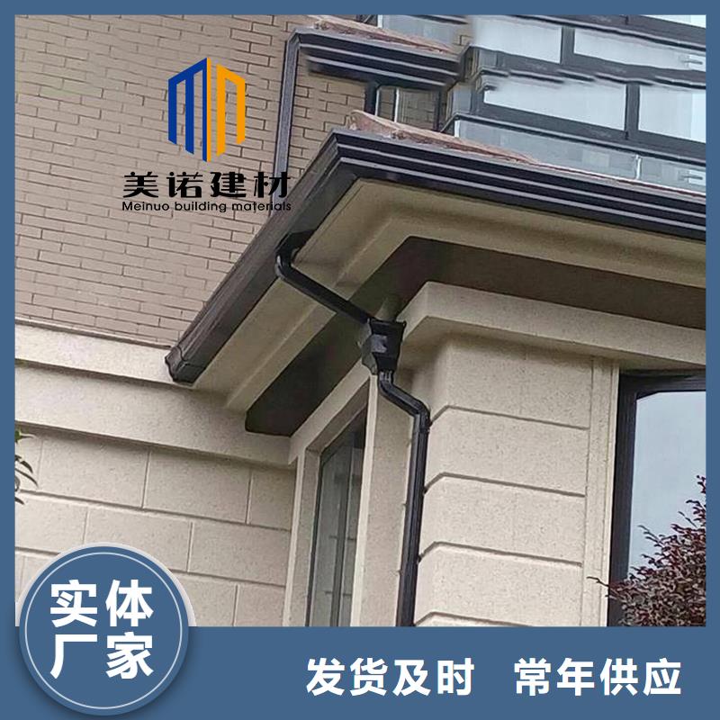 铝合金天沟檐沟排水槽屋檐天沟批发价品质做服务