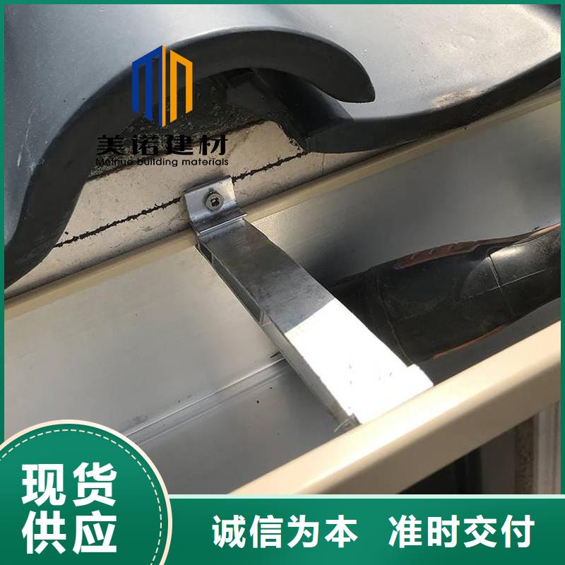 铝合金天沟檐沟排水槽【pvc天沟】支持定制贴心售后