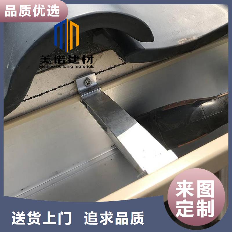 铝合金天沟檐沟排水槽别墅天沟源头直供