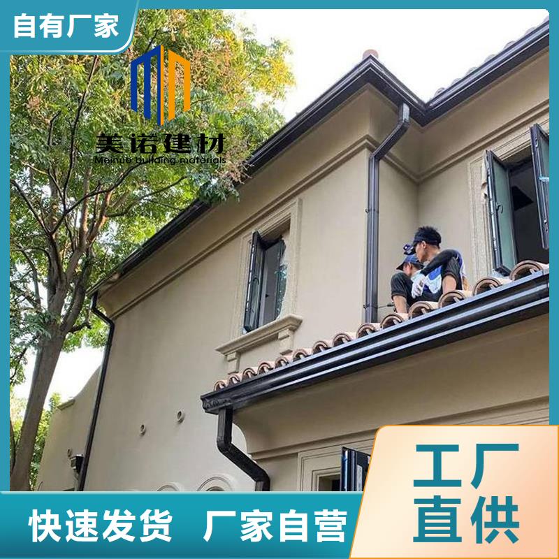 铝合金天沟檐沟排水槽不锈钢天沟制造厂家