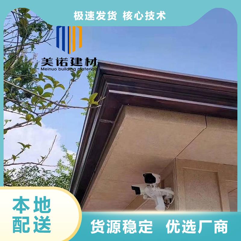 铝合金天沟檐沟排水槽pvc天沟批发价有口皆碑