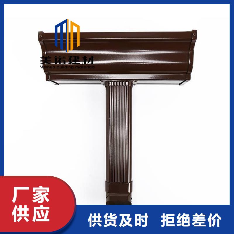 铝合金天沟檐沟排水槽【排水天沟供应】销售的是诚信