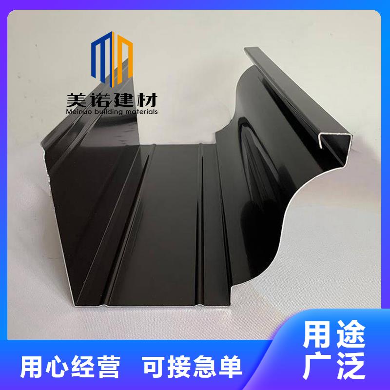 铝合金天沟檐沟排水槽别墅天沟联系厂家
