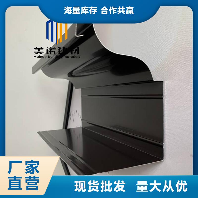 铝合金天沟檐沟排水槽雨水管甄选好物