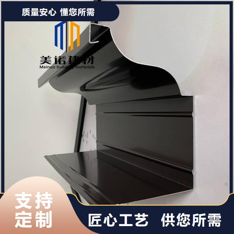 铝合金天沟檐沟排水槽别墅天沟联系厂家