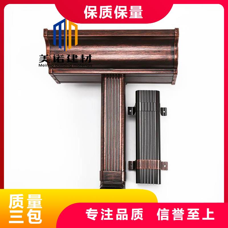 铝合金天沟檐沟排水槽供应钢板天沟用心做好细节