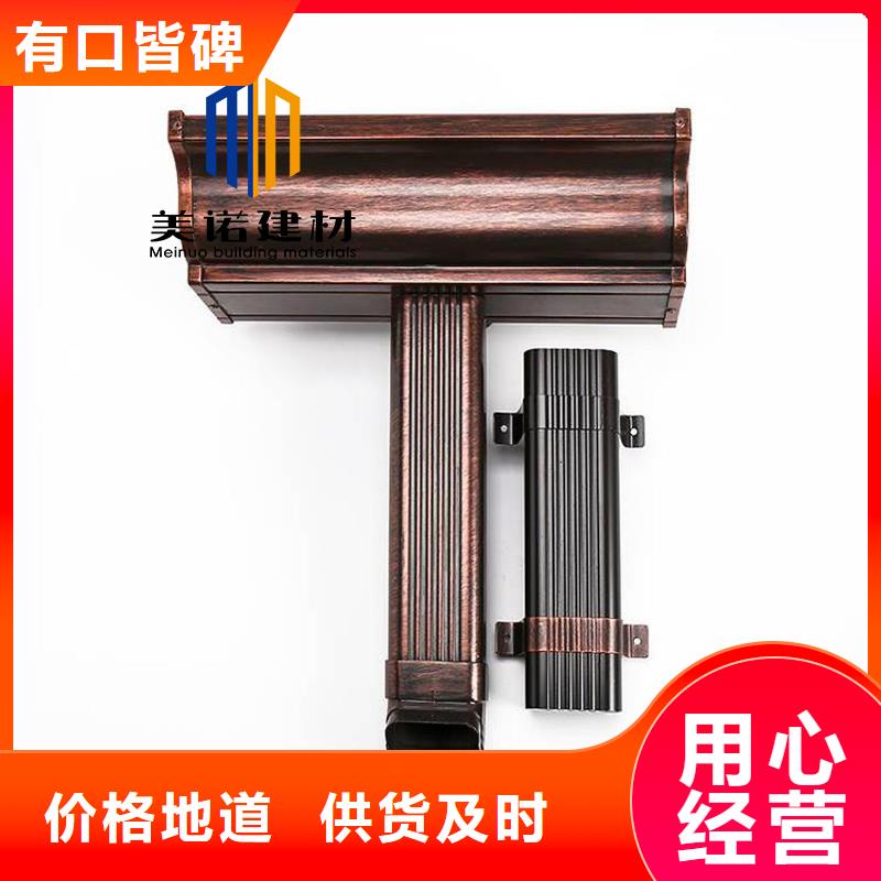 铝合金天沟檐沟排水槽天沟注重细节