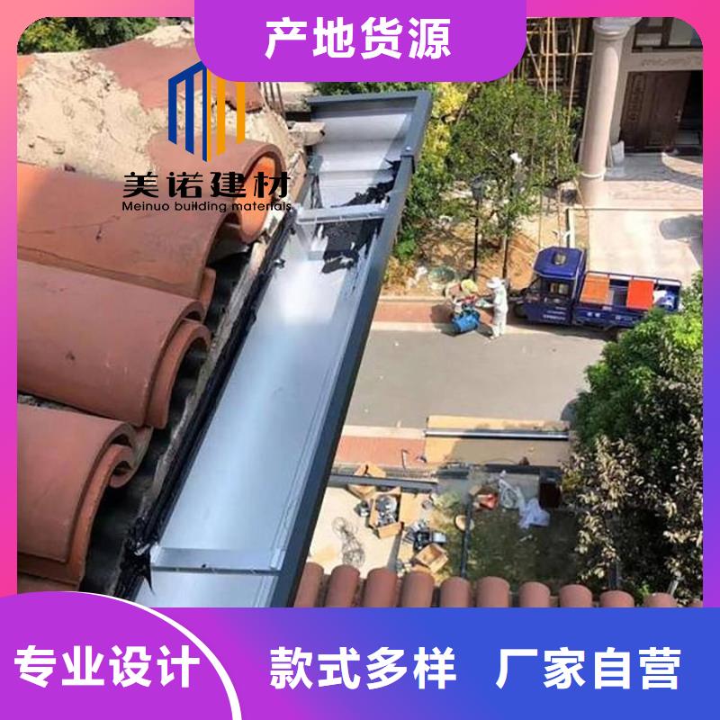 铝合金天沟檐沟排水槽外墙落水管好厂家有担当
