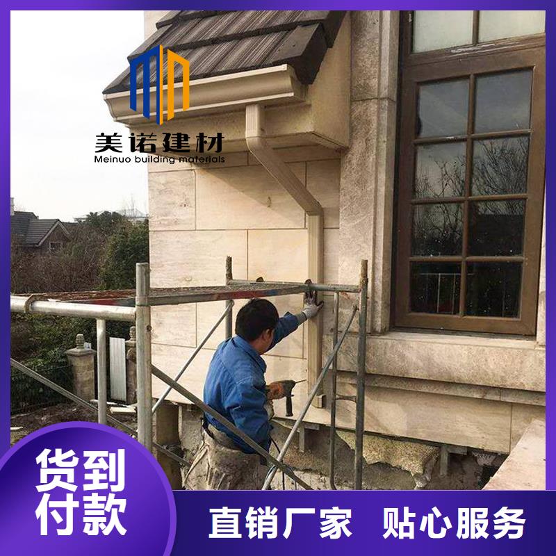 铝合金天沟檐沟排水槽,屋檐天沟供应现货充足量大优惠