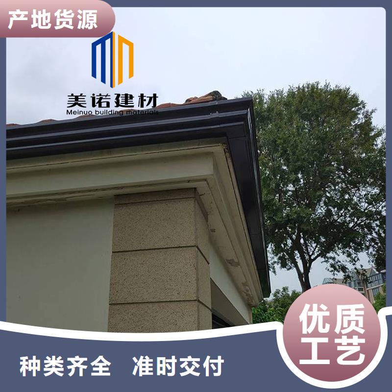 铝合金天沟檐沟排水槽【pvc天沟】支持定制贴心售后