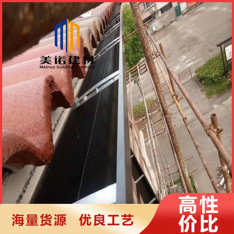 【铝合金天沟檐沟排水槽】_落水管拒绝差价