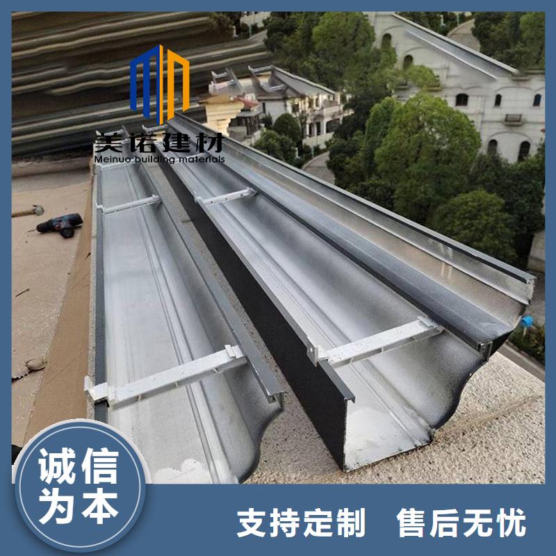 铝合金天沟檐沟排水槽【排水天沟供应】销售的是诚信