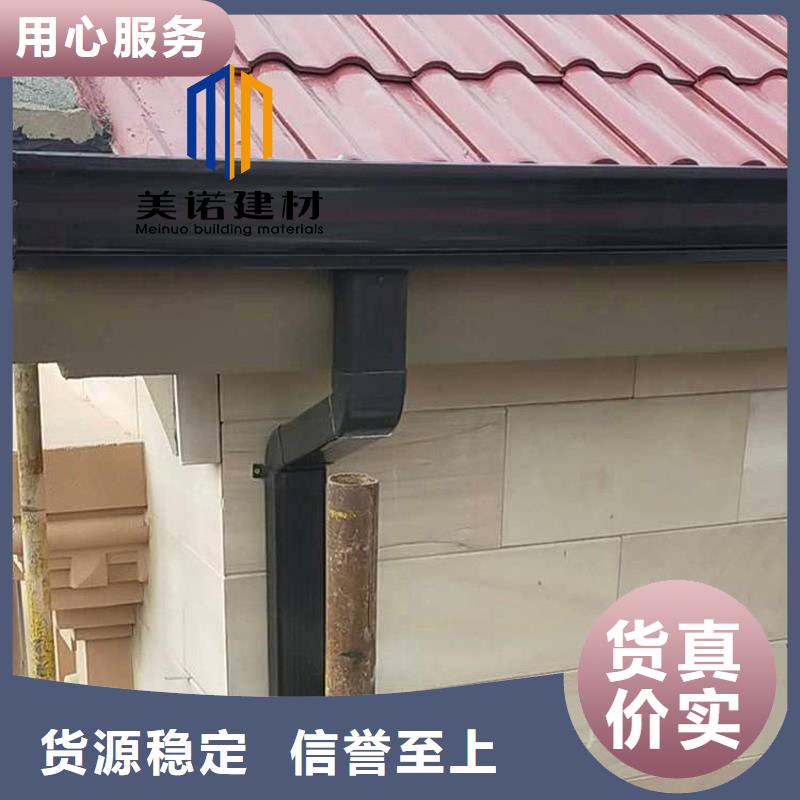 落水管厂家