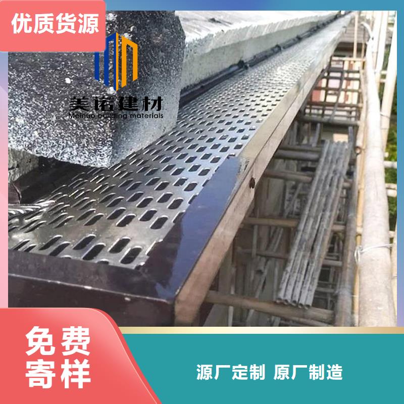 铝合金天沟檐沟排水槽方形落水管源头把关放心选购