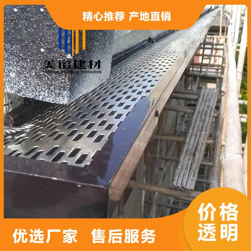 成品檐沟全国上门安装