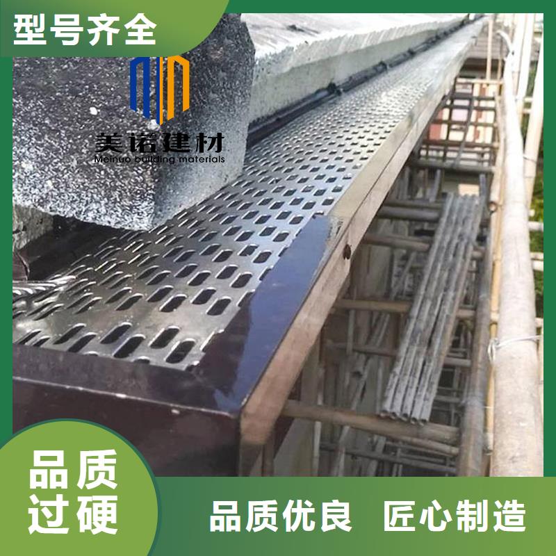 铝合金天沟檐沟排水槽外墙落水管好厂家有担当