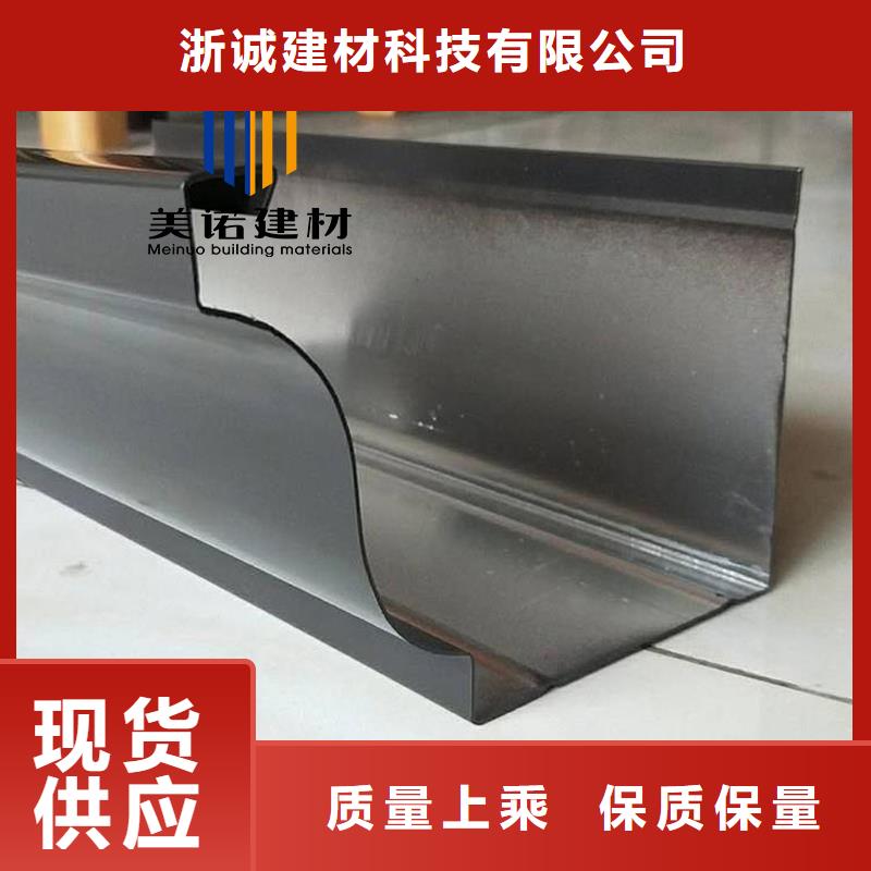 铝合金天沟檐沟排水槽彩铝雨水管快捷物流