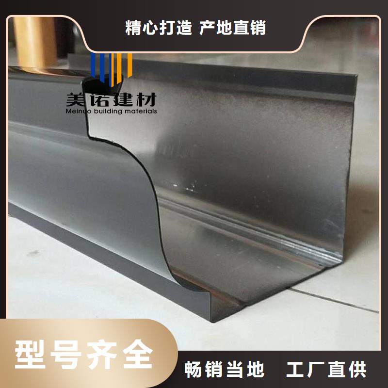 铝合金天沟檐沟排水槽别墅天沟产品参数