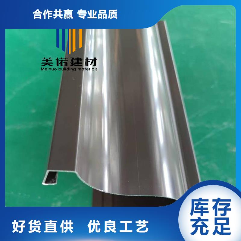 铝合金天沟檐沟排水槽金属天沟销售应用领域