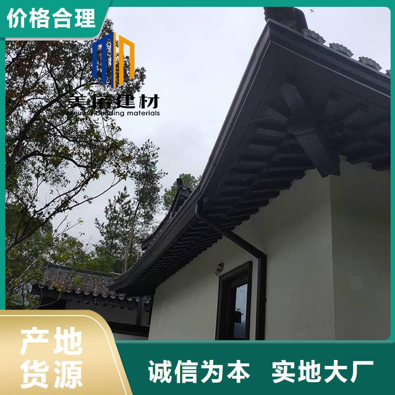 檐沟全国上门安装