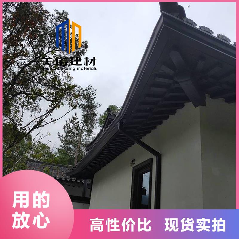铝合金天沟檐沟排水槽,铝合金檐沟的图文介绍