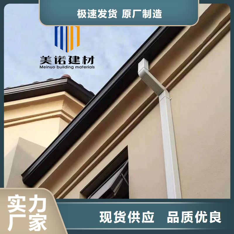 铝合金雨水管厂家