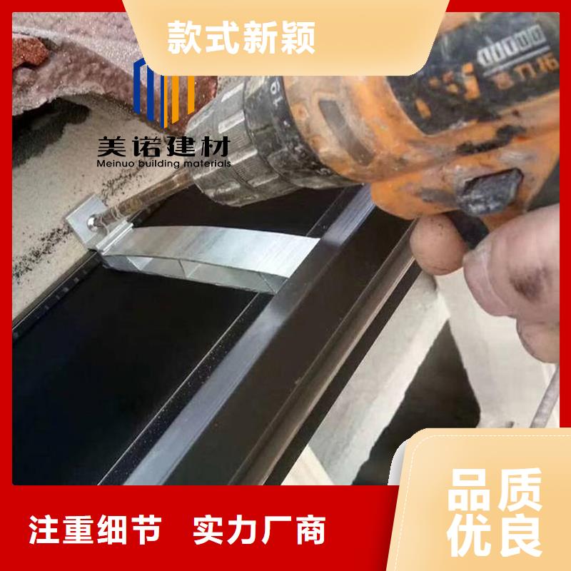 铝合金天沟檐沟排水槽【屋檐天沟】一站式厂家