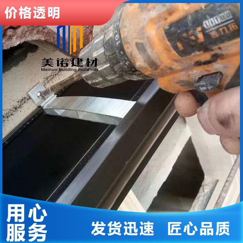 铝合金天沟檐沟排水槽-成品落水管用品质说话