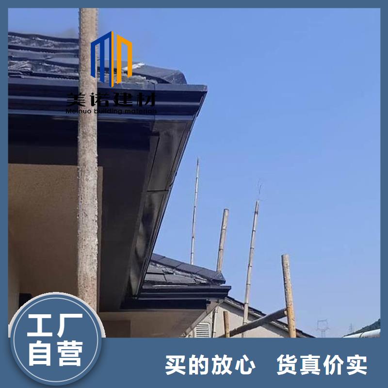 成品檐沟全国上门安装