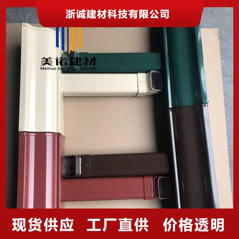 铝合金天沟檐沟排水槽_外墙落水管快捷的物流配送