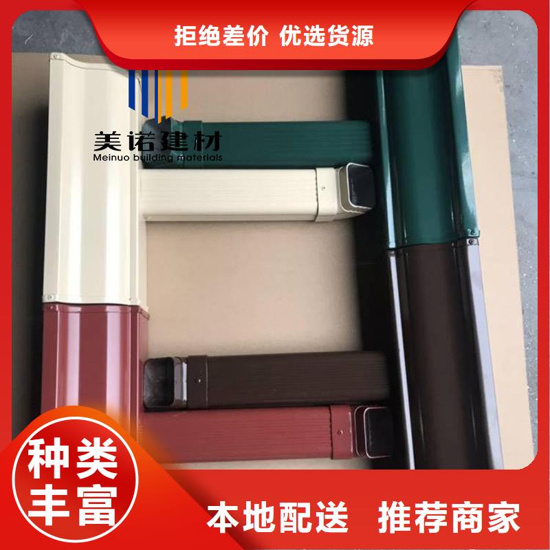 铝合金天沟檐沟排水槽屋檐水槽产品细节参数