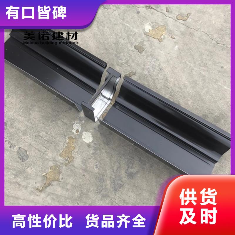铝合金天沟檐沟排水槽方形落水管好货有保障