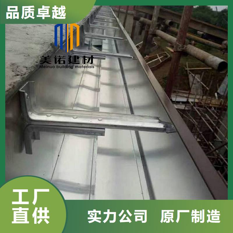 铝合金天沟檐沟排水槽销售屋檐天沟自产自销