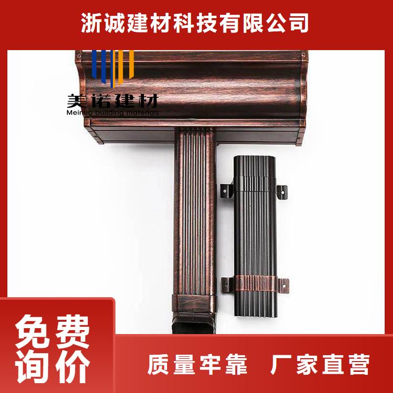 铝合金天沟檐沟排水槽别墅天沟联系厂家