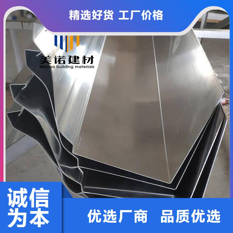 铝合金天沟檐沟排水槽_销售屋檐天沟支持大小批量采购