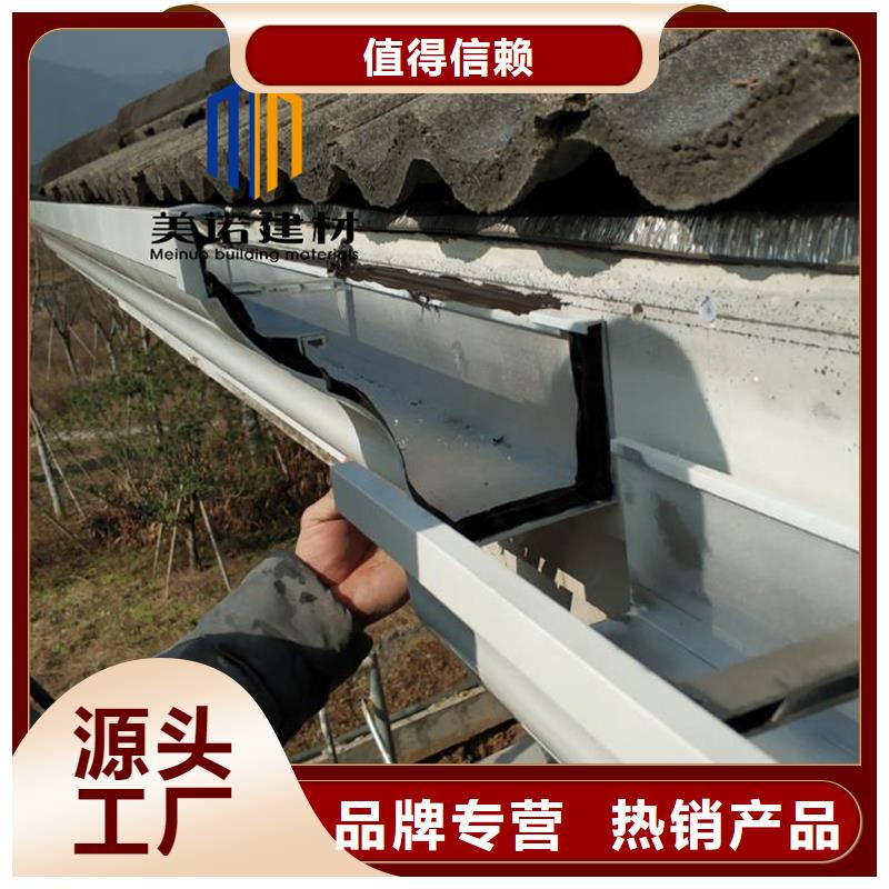 铝合金落水管生产厂家