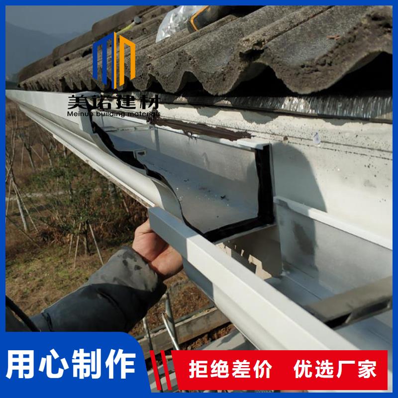 铝合金天沟檐沟排水槽供应排水天沟拒绝中间商