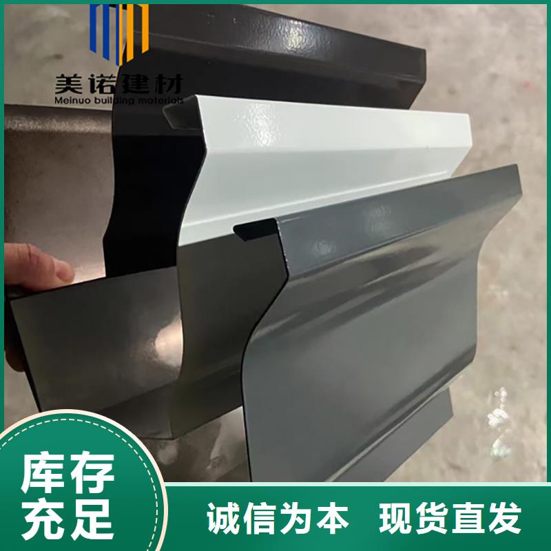 铝合金天沟檐沟排水槽,别墅天沟大品牌值得信赖