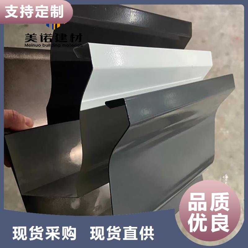 铝合金天沟檐沟排水槽pvc天沟供应按需定制真材实料