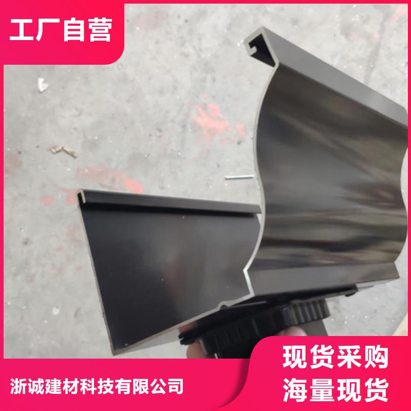 铝合金天沟檐沟排水槽,【排水天沟】货源充足