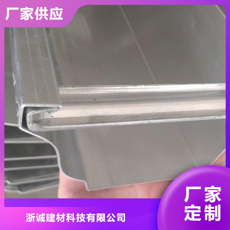 铝合金天沟檐沟排水槽供应排水天沟货品齐全