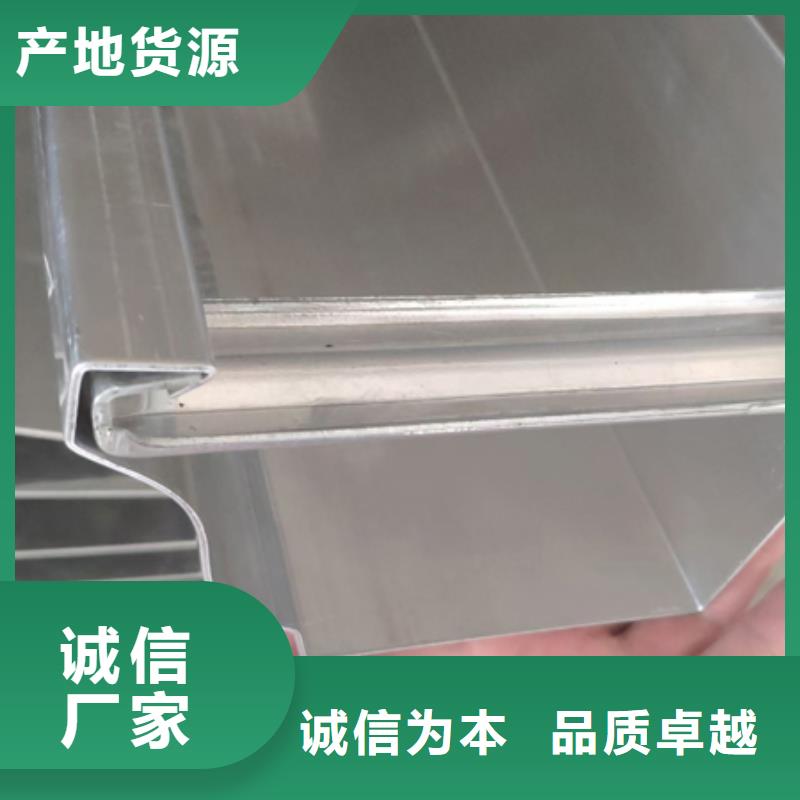 铝合金天沟檐沟排水槽-外墙落水管定金锁价